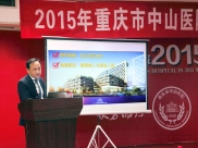 我院2015年半年工作会议胜利召开