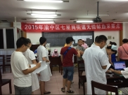 我院超额完成2015年渝中区七星岗街道无偿献血任务
