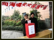 重庆市中山医院广大职工踊跃向海啸受灾国家捐款近万元