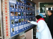 “2004年中山人风采书法、摄影精品展”开展