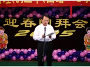 中山医院“2005年迎春团拜会”昨日隆重举行