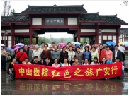 红色经典之旅 感受传奇人生