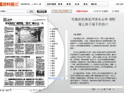 双胞胎姐妹花同患先心病  胸腔镜让孩子看不到伤口