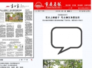 重庆市中山医院皮肤科主任林兰指导大家如何收纳冬衣冬被
