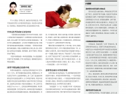 这种H型高血压　病因之一是蔬菜吃少了