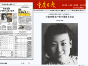 大轰炸亲历者回忆持续11小时的救援
