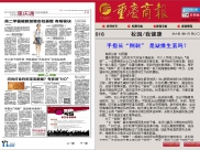 手指长“倒刺” 是缺维生素吗？