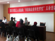 扬雷锋精神 新春敬老行--市三院青年志愿者义诊活动走进胜利路社区