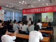 急救巡讲进车间 深入基层保安全