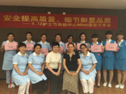 我院健康管理（体检）中心“5.12”护士节Mini课堂分享会圆满举行