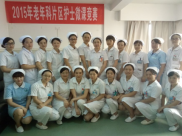 微课比赛搭平台　带教精英展风彩—老年病科片区护士微课竞赛圆满举办