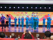重庆市人民医院举办首届“同心筑梦 启航2016”新春联欢会