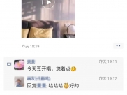 【人医技术】甲癌患者术后出院两天就K歌？是的！