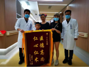 【媒体聚焦】人医好医声-10 | 甲状腺癌盯上9岁小男孩，及时规范治疗是关键
