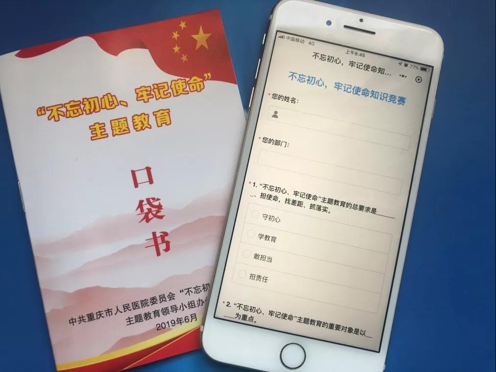 微信图片_20210119110852.jpg
