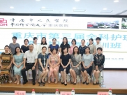 【护理动态】我院成功举办重庆市第3届全科护理第1期继教培训班