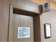 重庆市人民医院乳腺甲状腺外科穿刺活检患者须知
