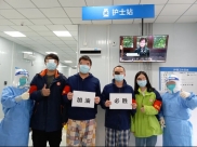 疫情防控不松懈，医疗救治不停摆