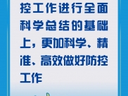 政府工作报告全文来了！2023卫生健康工作这样干……