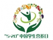 【医说科普】科学食养，助力儿童健康成长