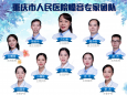 【主题教育·树典型】第5期 | 我院嗓音保健与防治科普基地获批“重庆市科普基地”