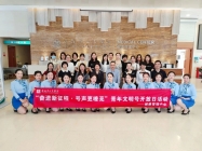 【主题教育·见行动】第34期 | 重庆市人民医院院团委开展“青年文明号”系列活动