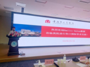 初心如磐，砥砺致远 —重庆市人民医院举办2023年伤口造口临床护理学习培训活动