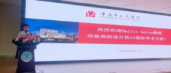 初心如磐，砥砺致远 —重庆市人民医院举办2023年伤口造口临床护理学习培训活动
