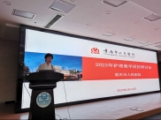 护理部2023年护理教学质控研讨会顺利召开