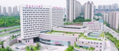 【诚邀加入】重庆市人民医院2023年第五批招聘启事
