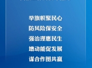 习近平对网络安全和信息化工作作出重要指示