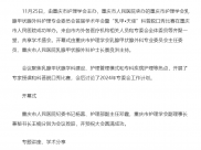 【医声医事】重庆市护理学会乳腺甲状腺外科护理专业委员会首届学术年会圆满落幕