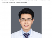 人医科普·你问我答丨国际癫痫关爱日：癫痫共病抑郁障碍-华龙网