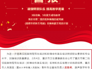 【喜讯】以匠心精神致住培初心，市人民医院多名师生喜获“名师、优生”称号