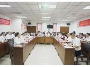 “共筑健康中国梦，踔厉奋发新征程”共建互学