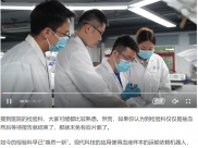 从一纸报告到行业标杆！解码重庆市人民医院罗阳主任检验医学的“质控密码”