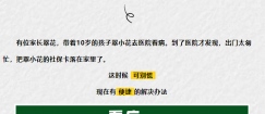 【医学之声】家人们码住！带老人孩子看病没带社保卡咋整？