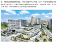 重庆市人民医院：“三美”融合打造有温度的“美丽医院”