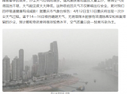 警惕！沙尘来袭，重庆大学附属人民医院曾丹博士提醒：守护好你的呼吸道健康！