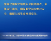 第一篇、投标邀请书 第二篇、项目服务要求 第三篇、项目商务要求 第四篇、评标办法   第一篇、投标邀请书 根据重庆市财政局发布的《2020年政府集中采购目录和限额标准》（渝财规（2020