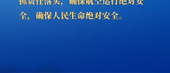 第一篇、投标邀请书 第二篇、项目服务要求 第三篇、项目商务要求 第四篇、评标办法   第一篇、投标邀请书 根据重庆市财政局发布的《2020年政府集中采购目录和限额标准》（渝财规（2020