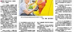 医疗检查检验结果共享互认 为群众节约就医费2.54亿元