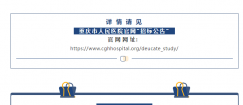 采购公告