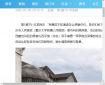 【人民好医声】跨越千里“天路”，架起生命“通路”：渝藏医疗接力守护生命之光