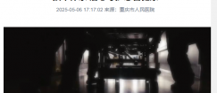 重庆“白求恩医者”神经外科专家吴南：创新精准微创技术体系 潜心守护患者健康