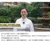 【5.12护士节系列活动】人民网：5·12国际护士节丨为了“被需要”的幸福