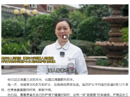 【5.12护士节系列活动】人民网：5·12国际护士节丨为了“被需要”的幸福