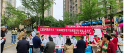 【5.12护士节系列活动】“传承四度护理”主题科普系列活动，推动健康科普与专业护理融合