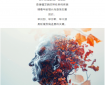 【医学视界】“大脑雷达” 上线 | Aβ - PET和多巴胺能PET显像 ，为脑退行病早诊早治添助力