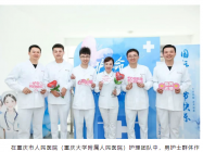 【5.12护士节系列活动】国际护士节特辑：凝结“他力量”，绽放“他风采”